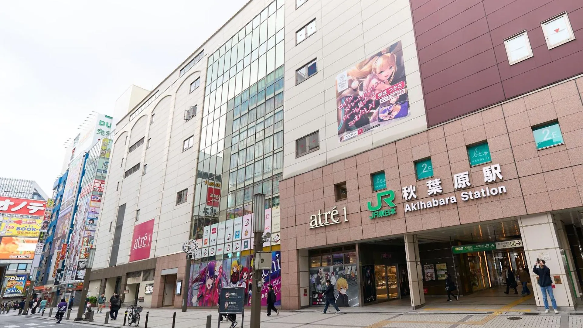 ホテル ホテルリソルステイ秋葉原 東京都