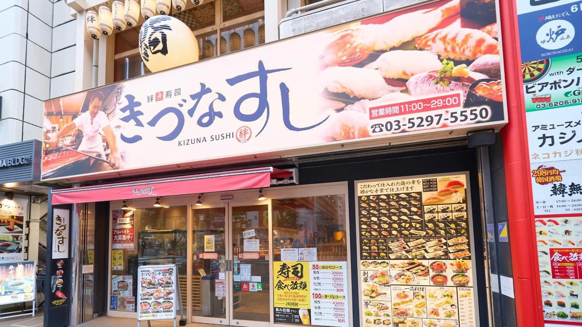 ホテルリソルステイ秋葉原 東京都