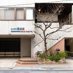 桜旅館 浅草入谷 ** 東京都