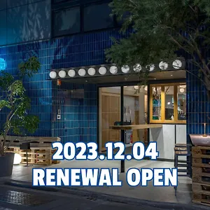 Auberge de jeunesse Cafe/minimal Our Our, Tōkyō
