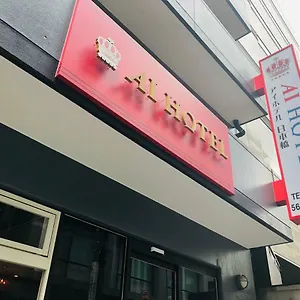 Ai Nihonbashi 東京都