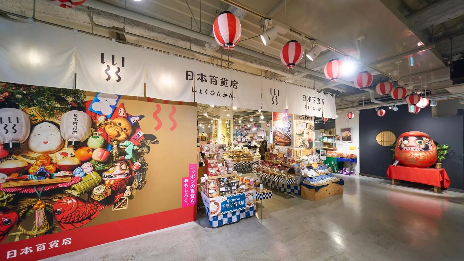 Hotel Resol Stay Akihabara Tokyo